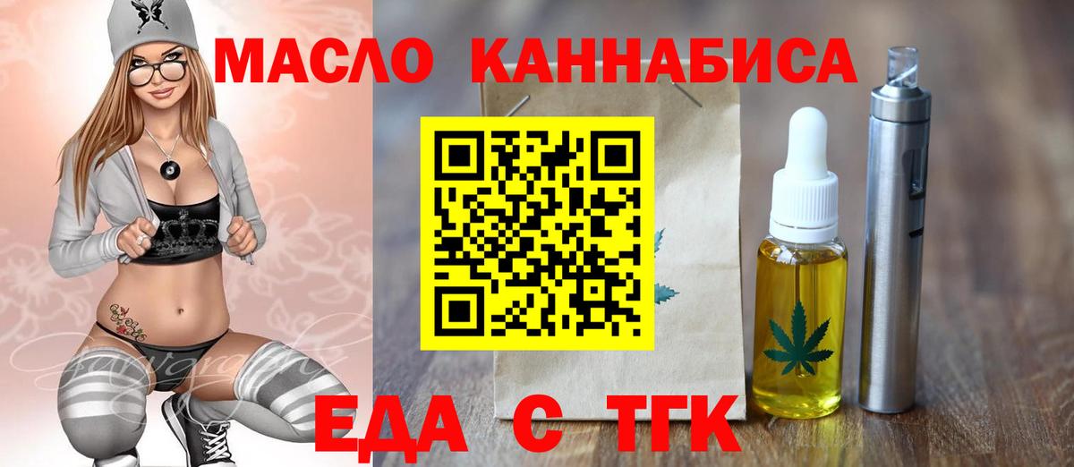 Мяу-Мяу  Канск  МЕФ  Марихуана  НБОМе  МАРИХУАНА  Вход с VPN  СОЛЬ CK  COCAIN 