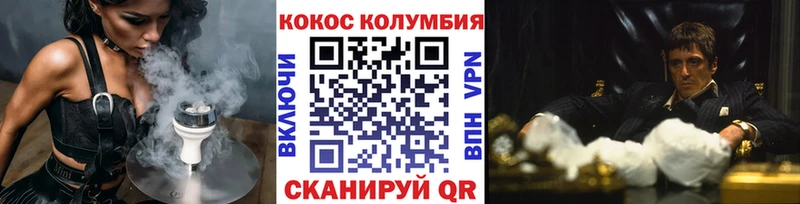 наркошоп  Канск  Кокаин Эквадор 