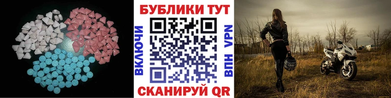 хочу наркоту  hydra онион  Экстази Philipp Plein  Канск 