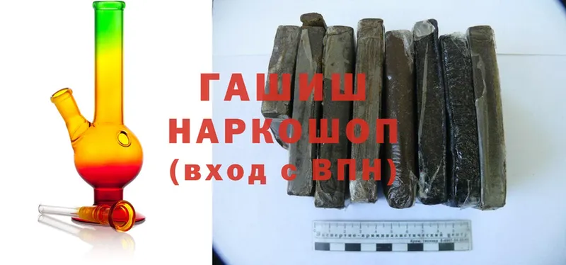 Гашиш Cannabis  Канск 