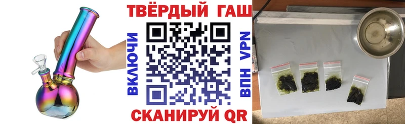 omg онион  Канск  ГАШИШ 40% ТГК 