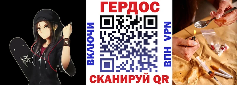 Героин гречка  Канск 