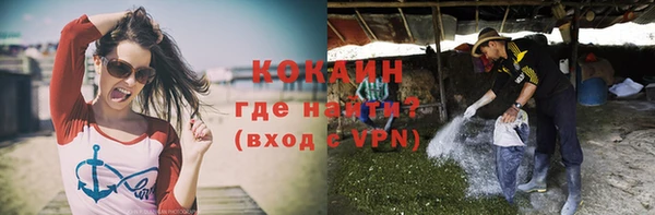 mdma Нефтекумск