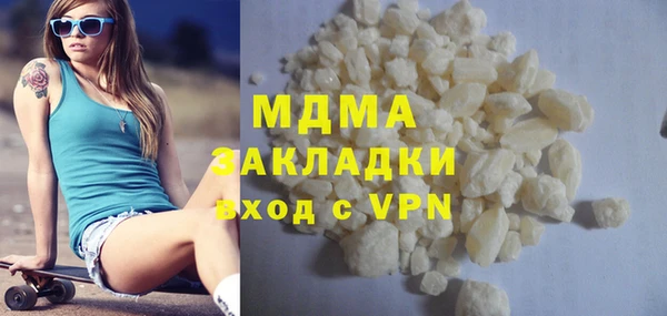 первитин Михайловск