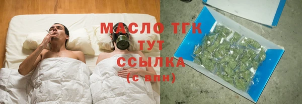 первитин Михайловск