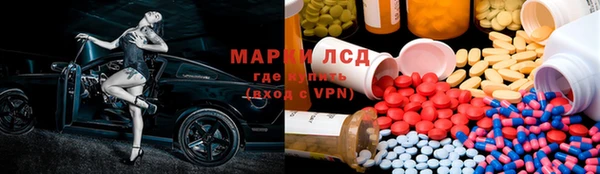 первитин Михайловск