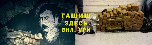 экстази Алагир
