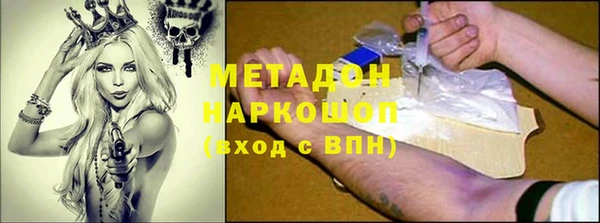 первитин Михайловск