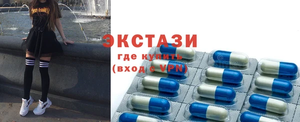 первитин Михайловск