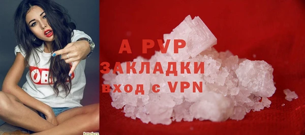 кокаин Навашино
