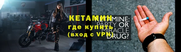 первитин Михайловск