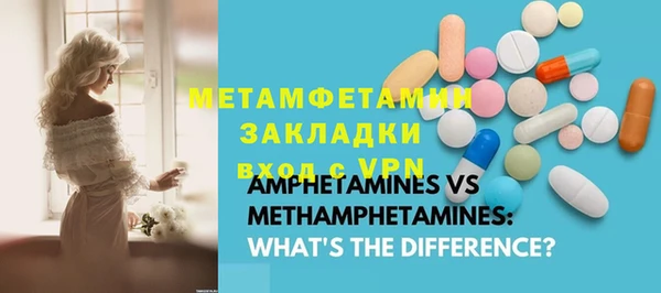 бутират Нея