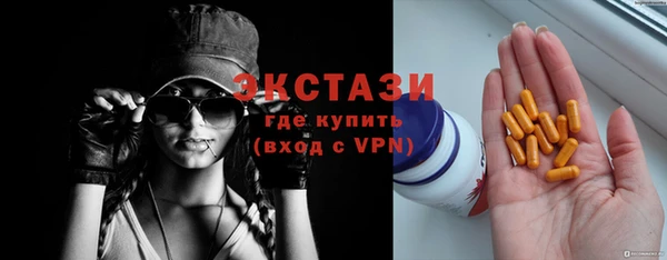 mdma Нефтекумск