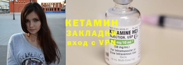 ALPHA-PVP Михайлов