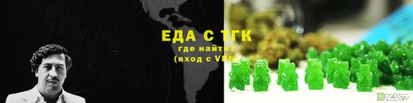 первитин Михайловск
