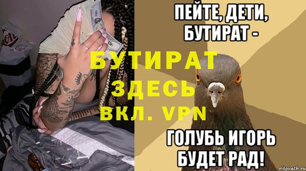 гидропоника Михайловка