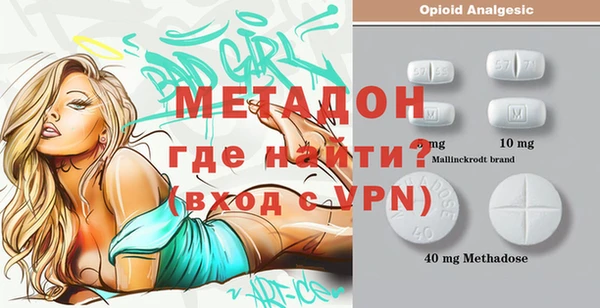ALPHA-PVP Михайлов