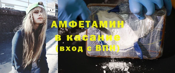 первитин Михайловск