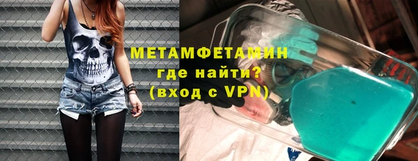 кристаллы Киселёвск