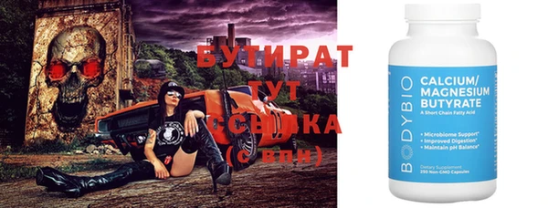 гидропоника Михайловка