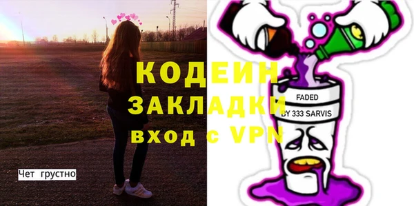 кокаин Навашино