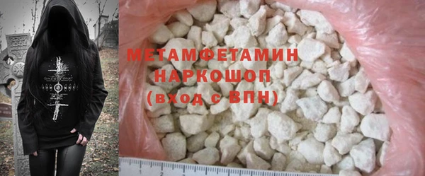 ALPHA-PVP Михайлов