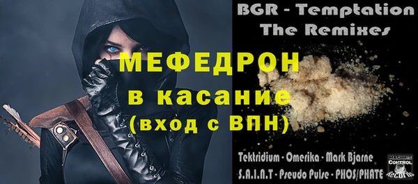 ALPHA-PVP Михайлов