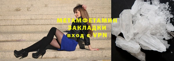 бутират Нея