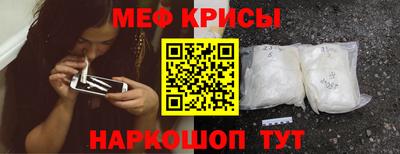 индика Абинск