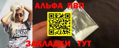марихуана Абакан