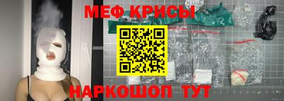 индика Абинск