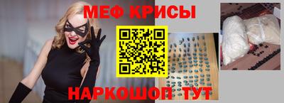 индика Абинск