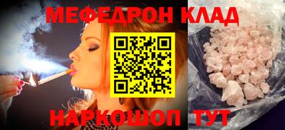 индика Абинск