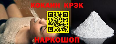 индика Абинск