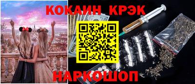 марихуана Абакан