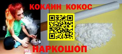 марихуана Абакан