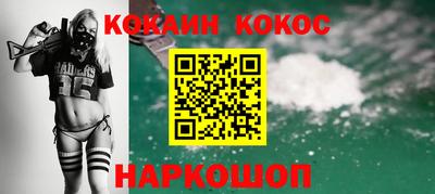 марихуана Абакан