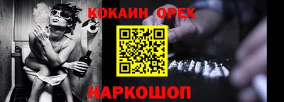 а пвп мука Азнакаево