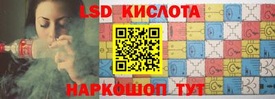 индика Абинск