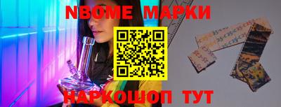 индика Абинск