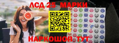марихуана Абакан