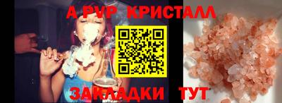 марихуана Абакан