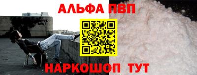 марихуана Абакан