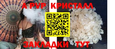 а пвп мука Азнакаево