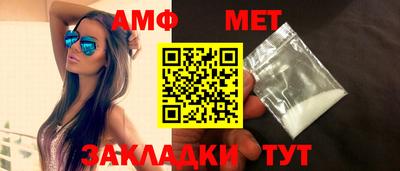 марихуана Абакан