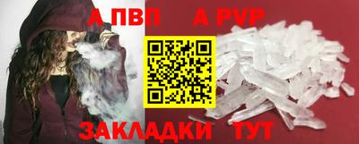 марихуана Абакан