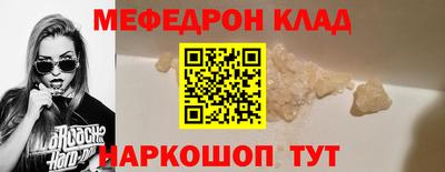 марихуана Абакан