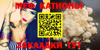 марихуана Абакан