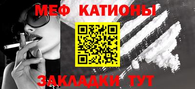 спайс Абакан