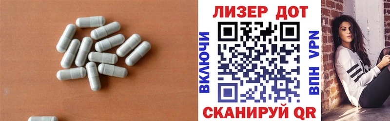 Лсд 25 экстази кислота  Канск 